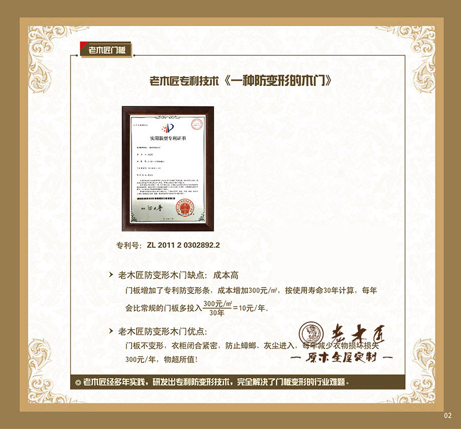 ľҾ߶ƪ(d)ҽQԭľ_(ki)׃