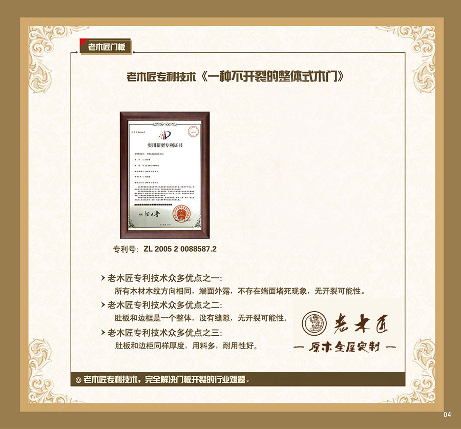 ľҾ߶ƪ(d)ҽQԭľ_(ki)׃