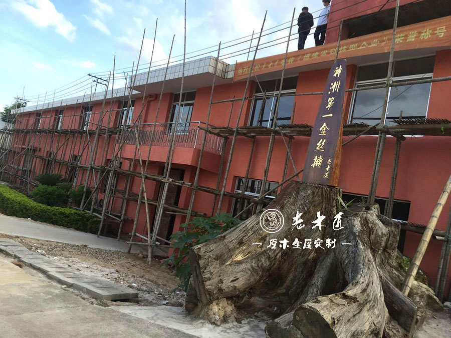 老木匠新生產(chǎn)車(chē)間圖片