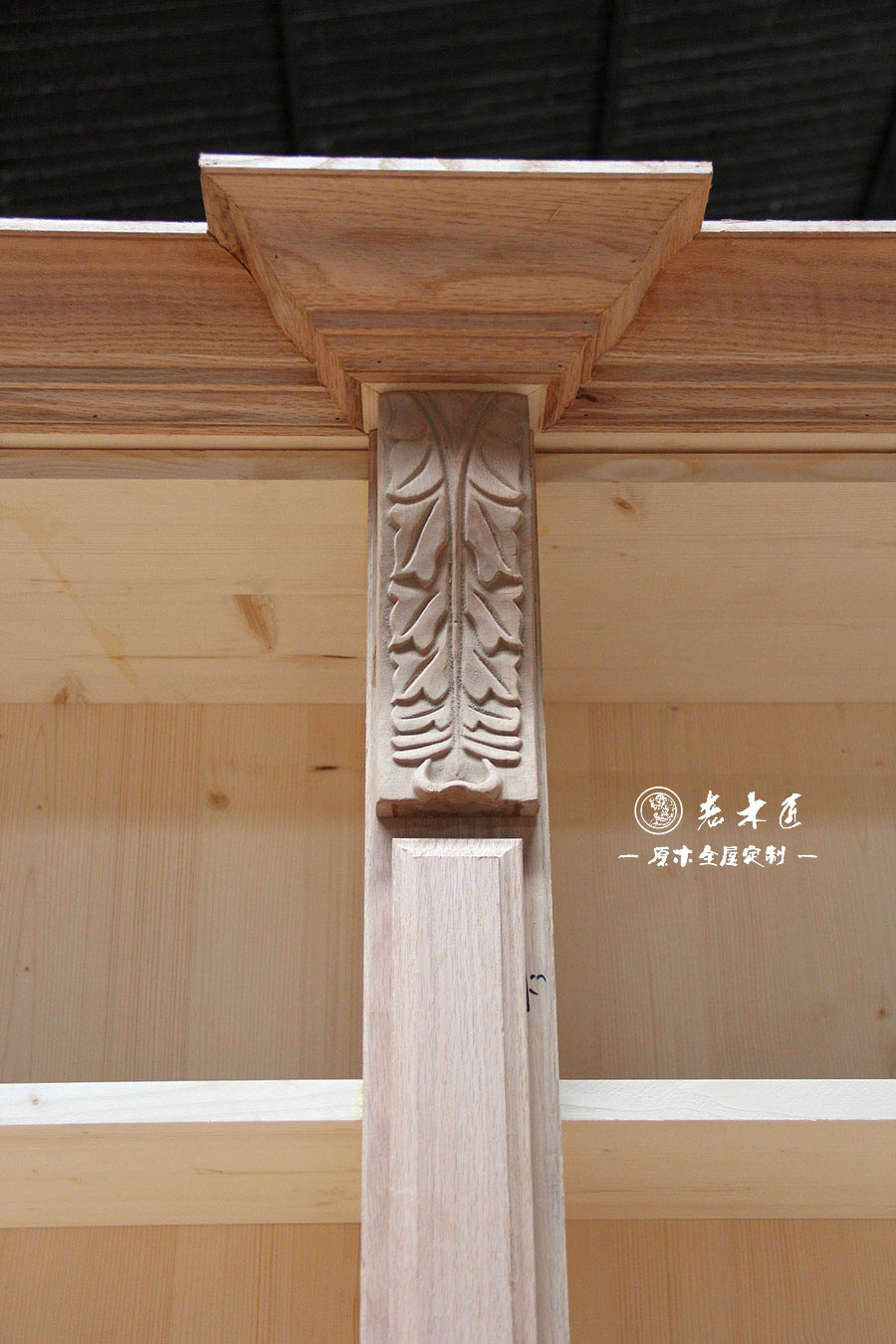 原木定制家具圖片