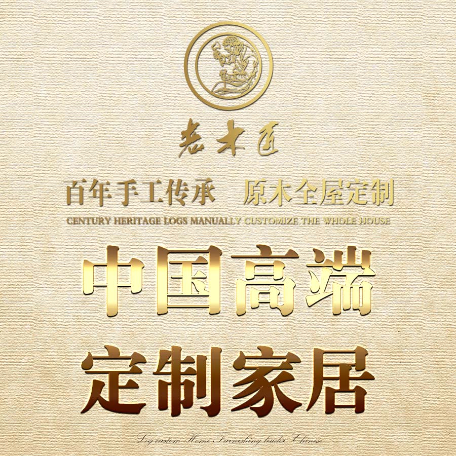 ���wľ��Ʒ��