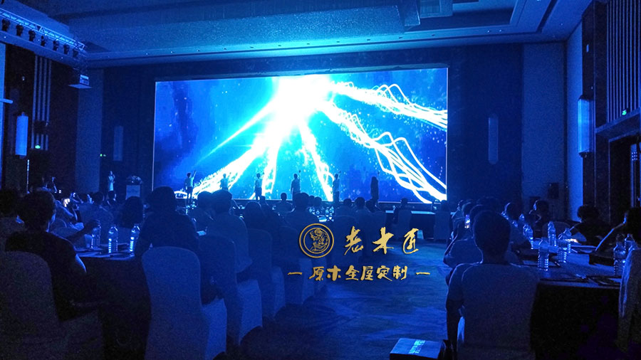 百度營銷峰會匠魂啟動儀式