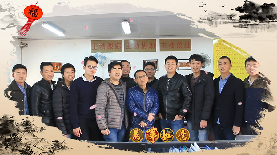 老木匠年會(huì)VCR