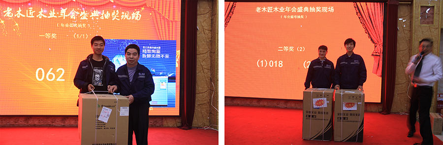 晚會(huì)抽獎(jiǎng)活動(dòng)