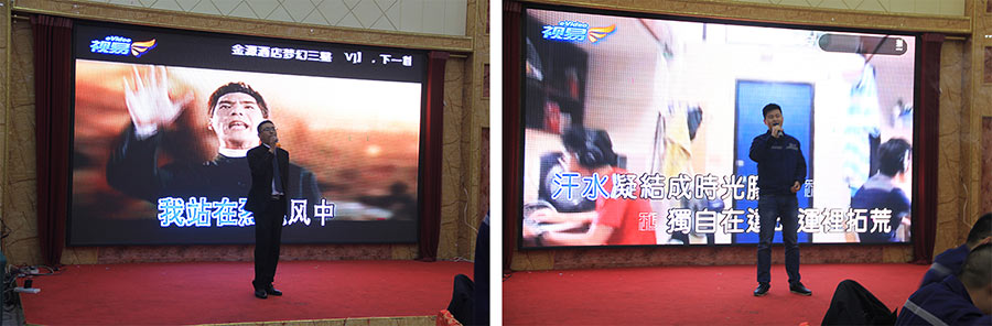 晚會(huì)表演節(jié)目