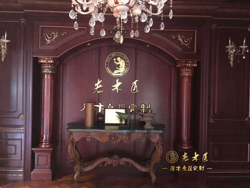 老木匠原木全屋定制培訓(xùn)