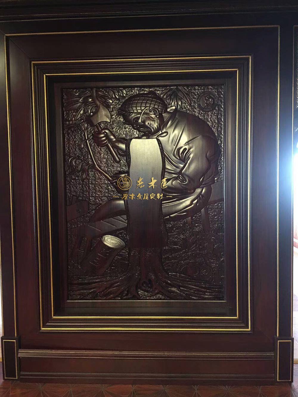 老木匠原木全屋定制培訓(xùn)