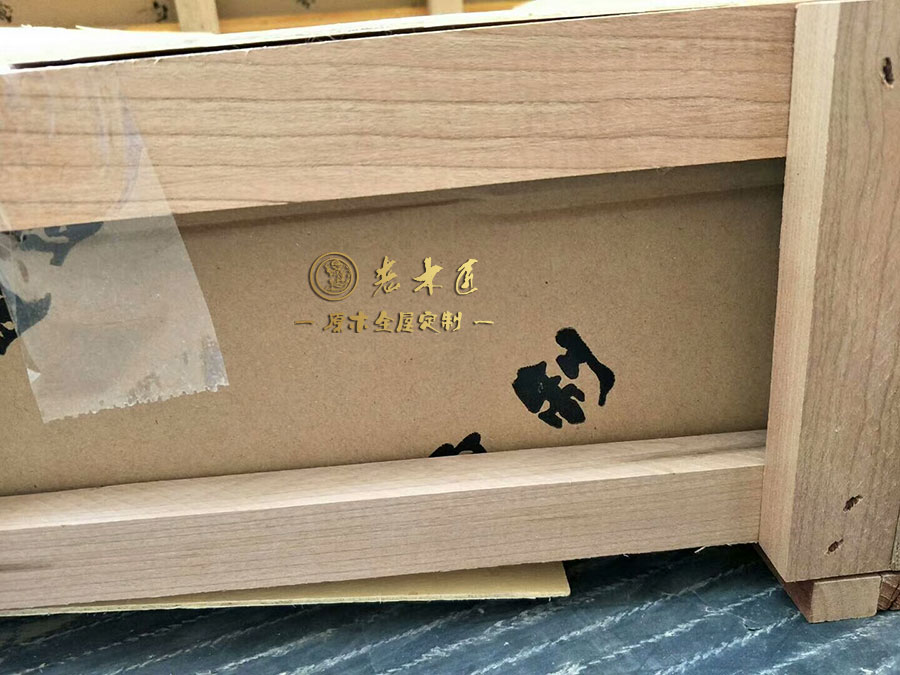 山東臨沂原木展廳產(chǎn)品