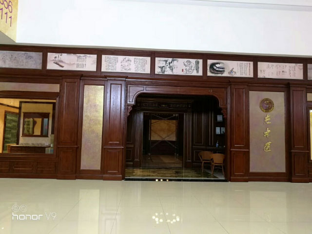 吉首老木匠展廳