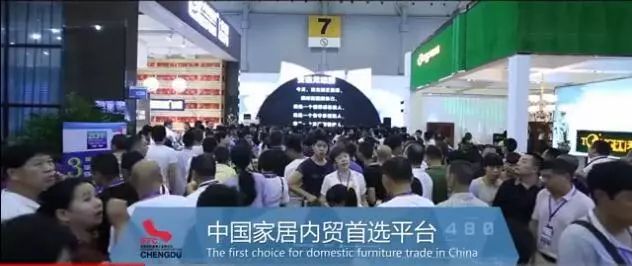 老木匠第十九屆成都國(guó)際家具工藝展覽會(huì)