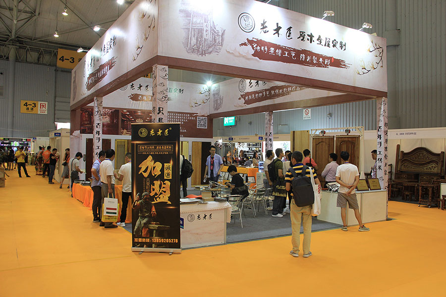 老木匠第十九屆成都國(guó)際家具工藝展覽會(huì)