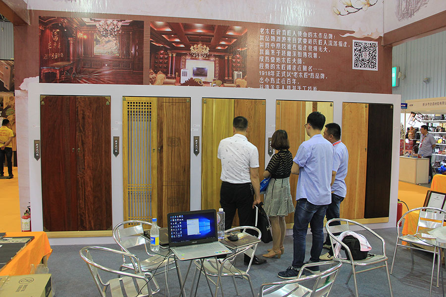 老木匠第十九屆成都國(guó)際家具工藝展覽會(huì)