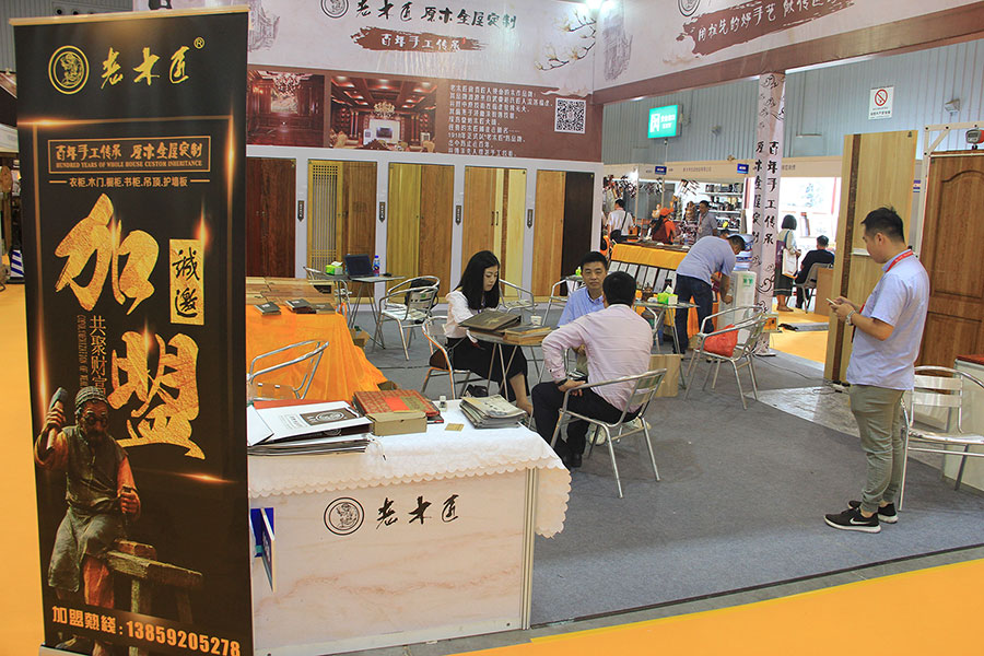 老木匠第十九屆成都國(guó)際家具工藝展覽會(huì)