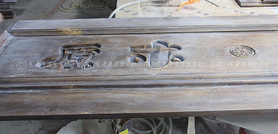 老木匠原木雕刻