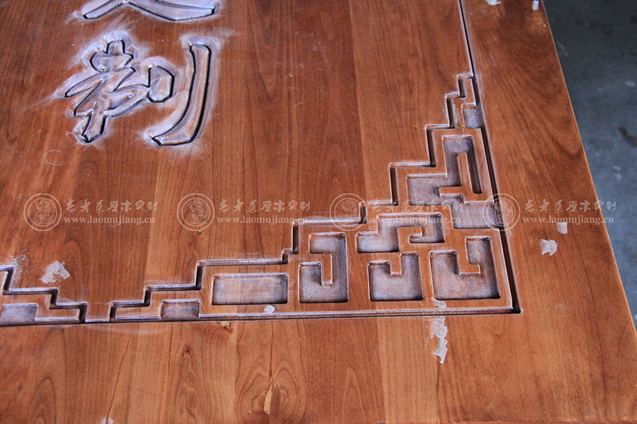 老木匠原木雕刻