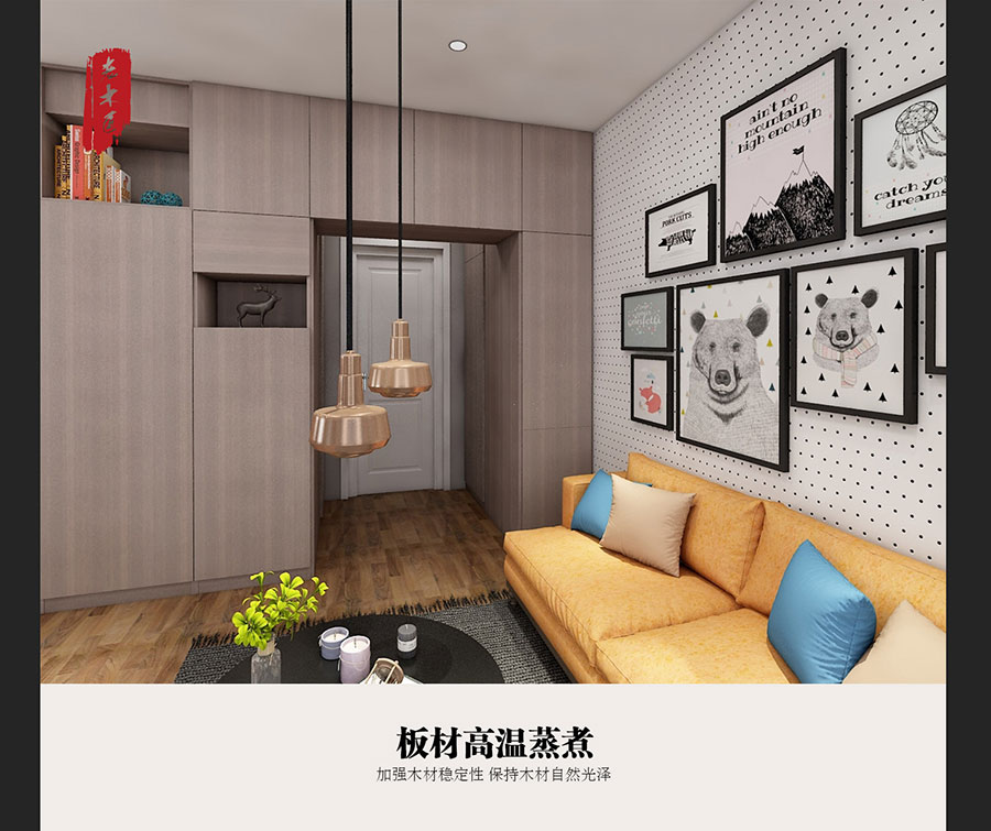 原木輕奢風(fēng)格裝修效果圖