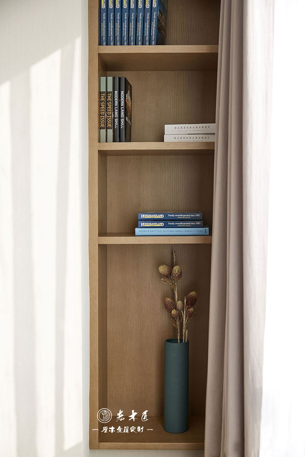 新中式原木輕奢全屋定制