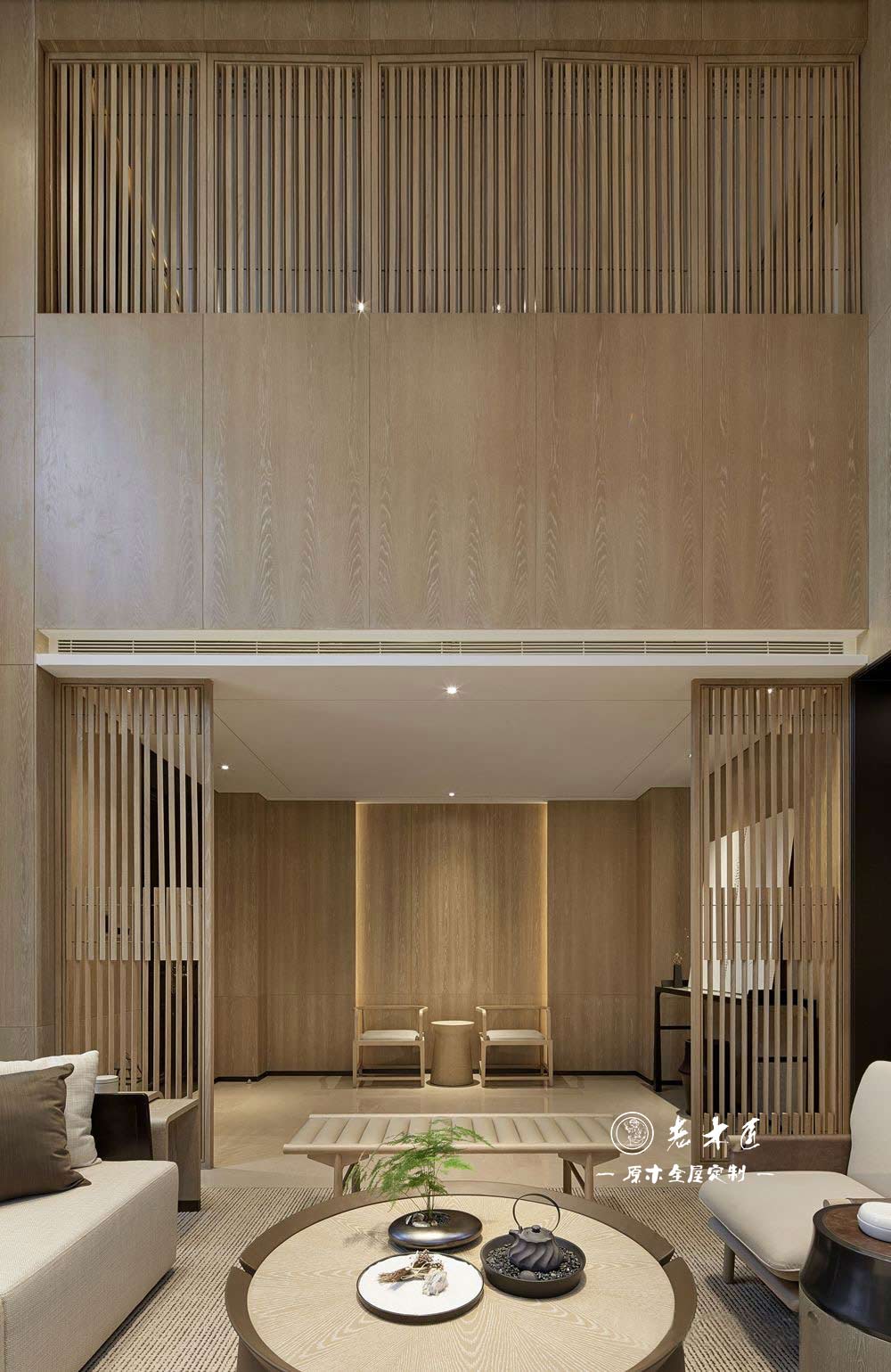 新中式原木輕奢全屋定制