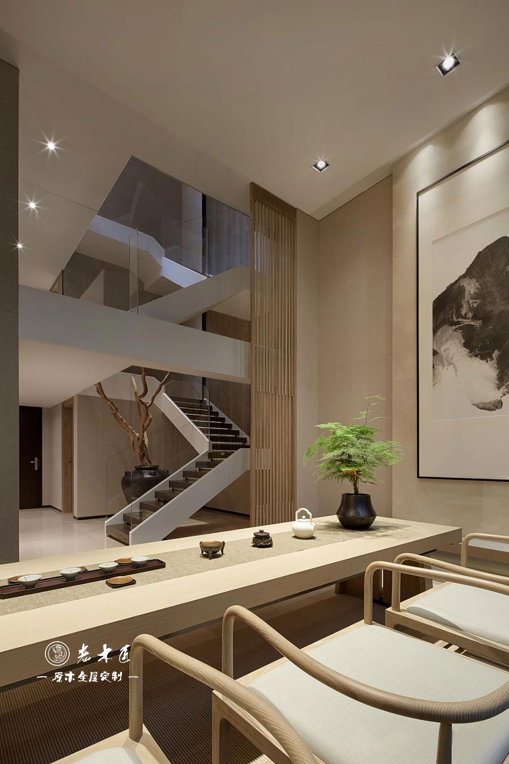 新中式原木輕奢全屋定制