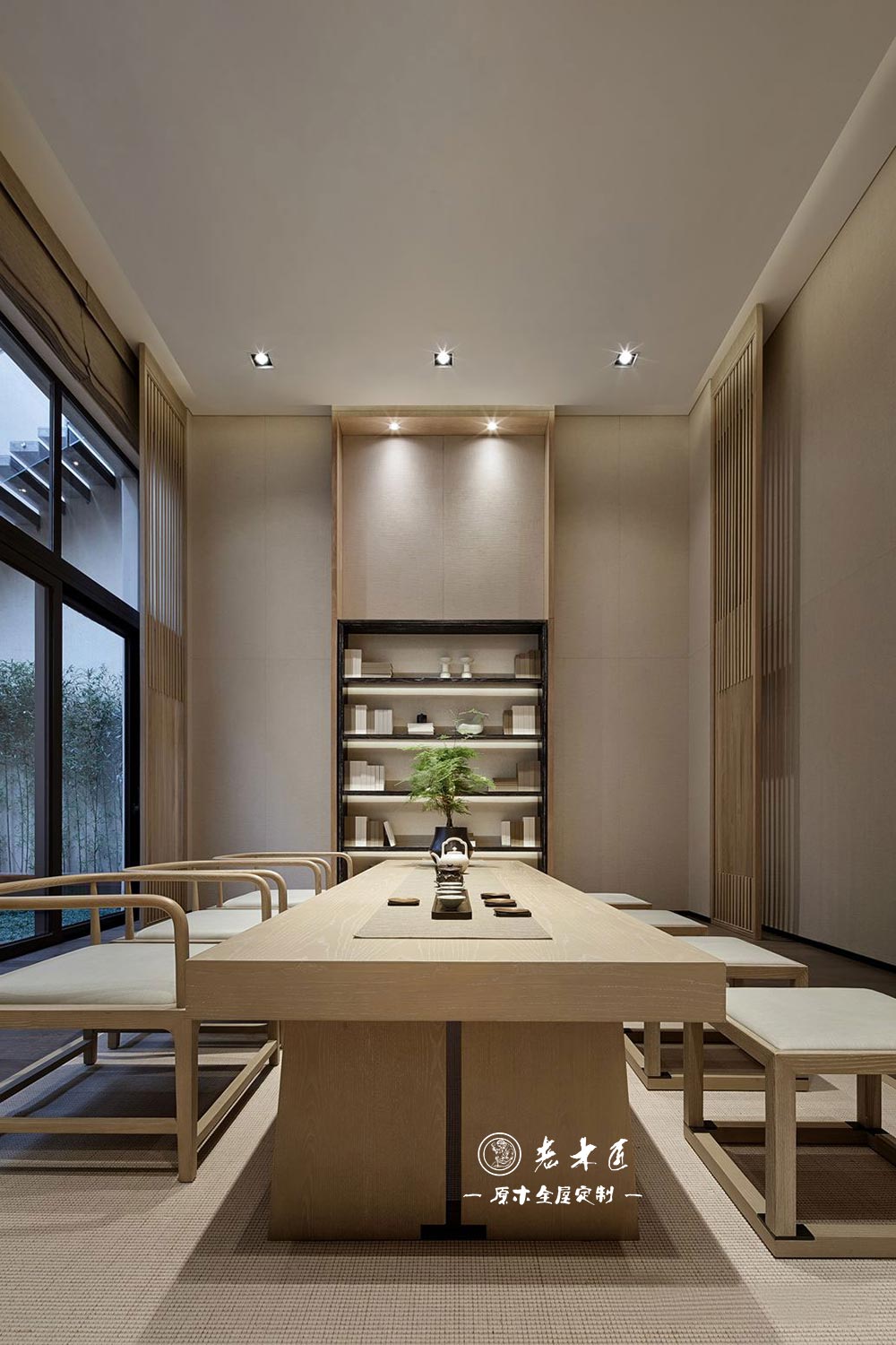 新中式原木輕奢全屋定制