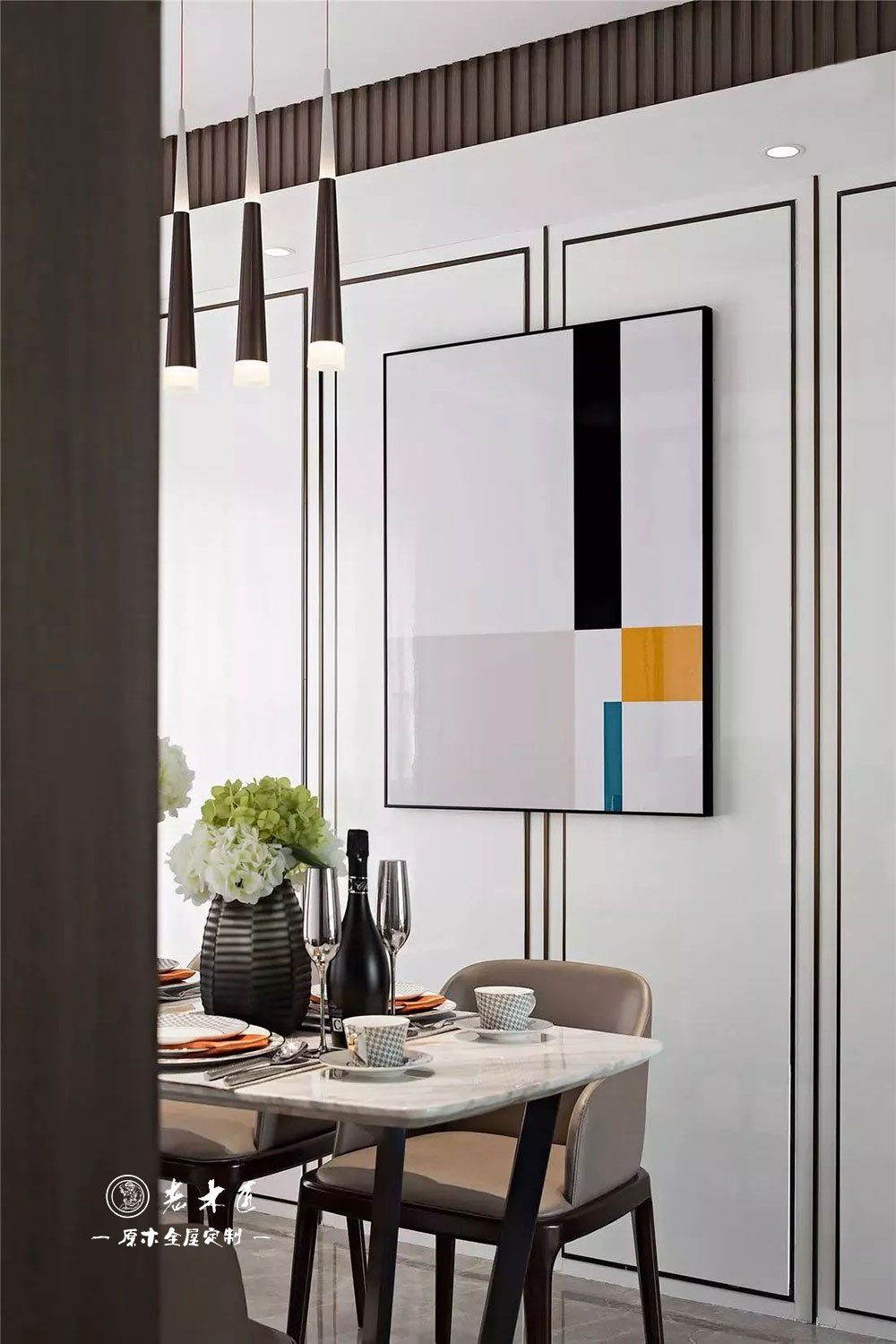 現(xiàn)代輕奢風(fēng)格裝修效果圖