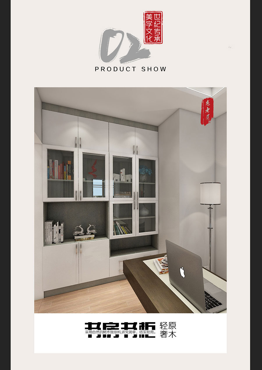 老木匠原木輕奢裝修效果圖