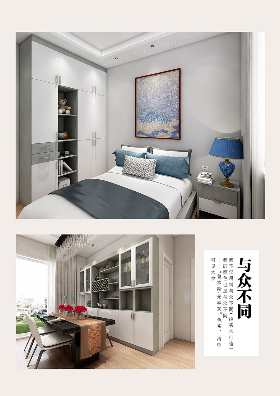 老木匠原木輕奢裝修效果圖