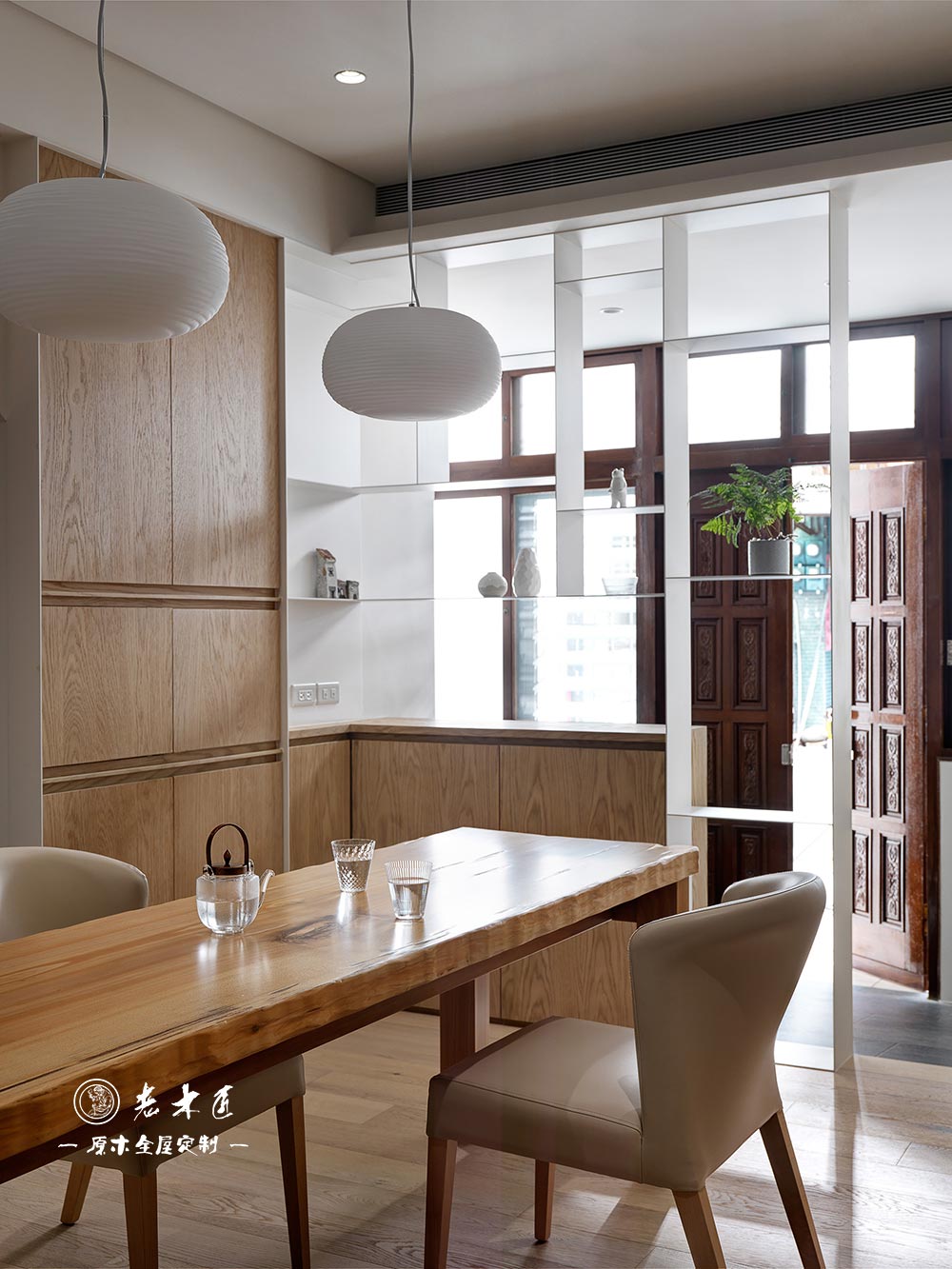 輕奢原木風(fēng)裝修效果圖