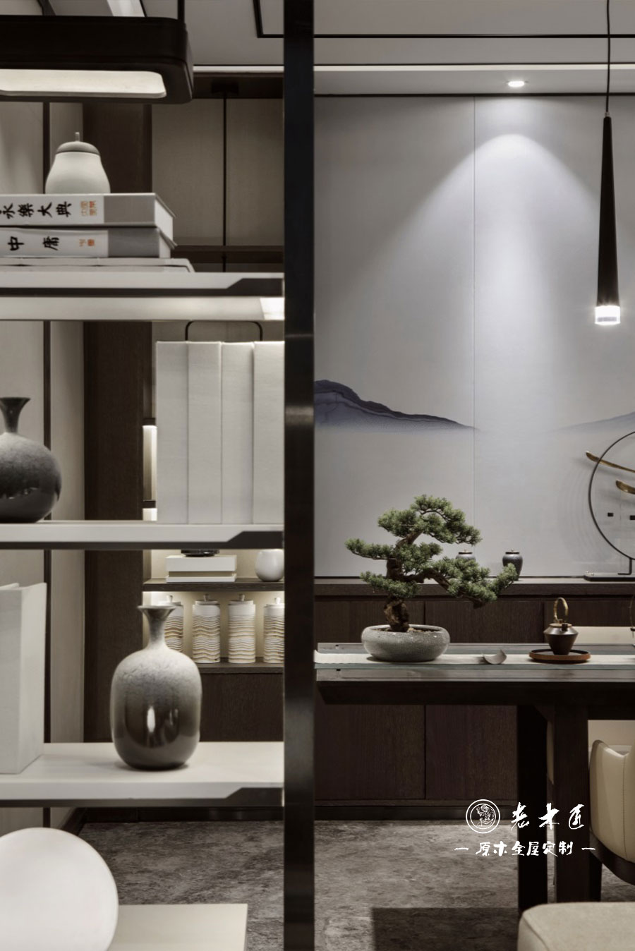 輕奢新中式風(fēng)格裝修效果圖