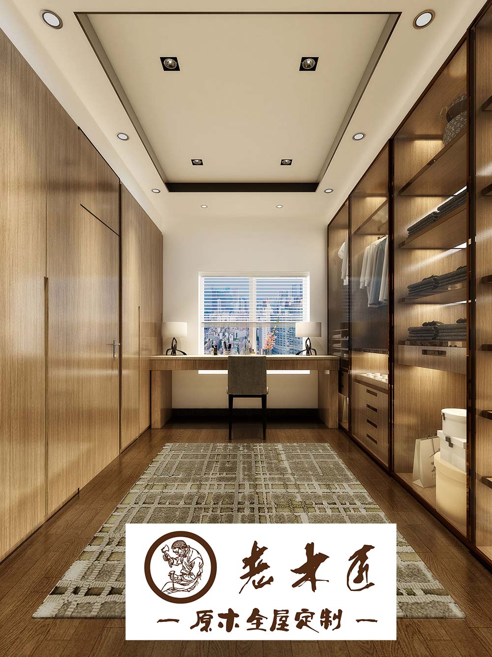 輕奢風(fēng)格裝修效果圖