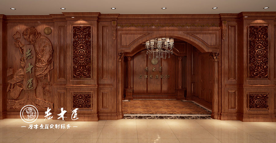 老木匠原木展廳形象