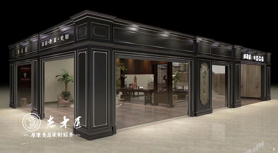 老木匠原木展廳形象