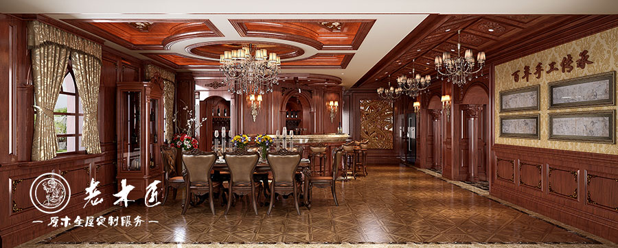 老木匠原木展廳形象