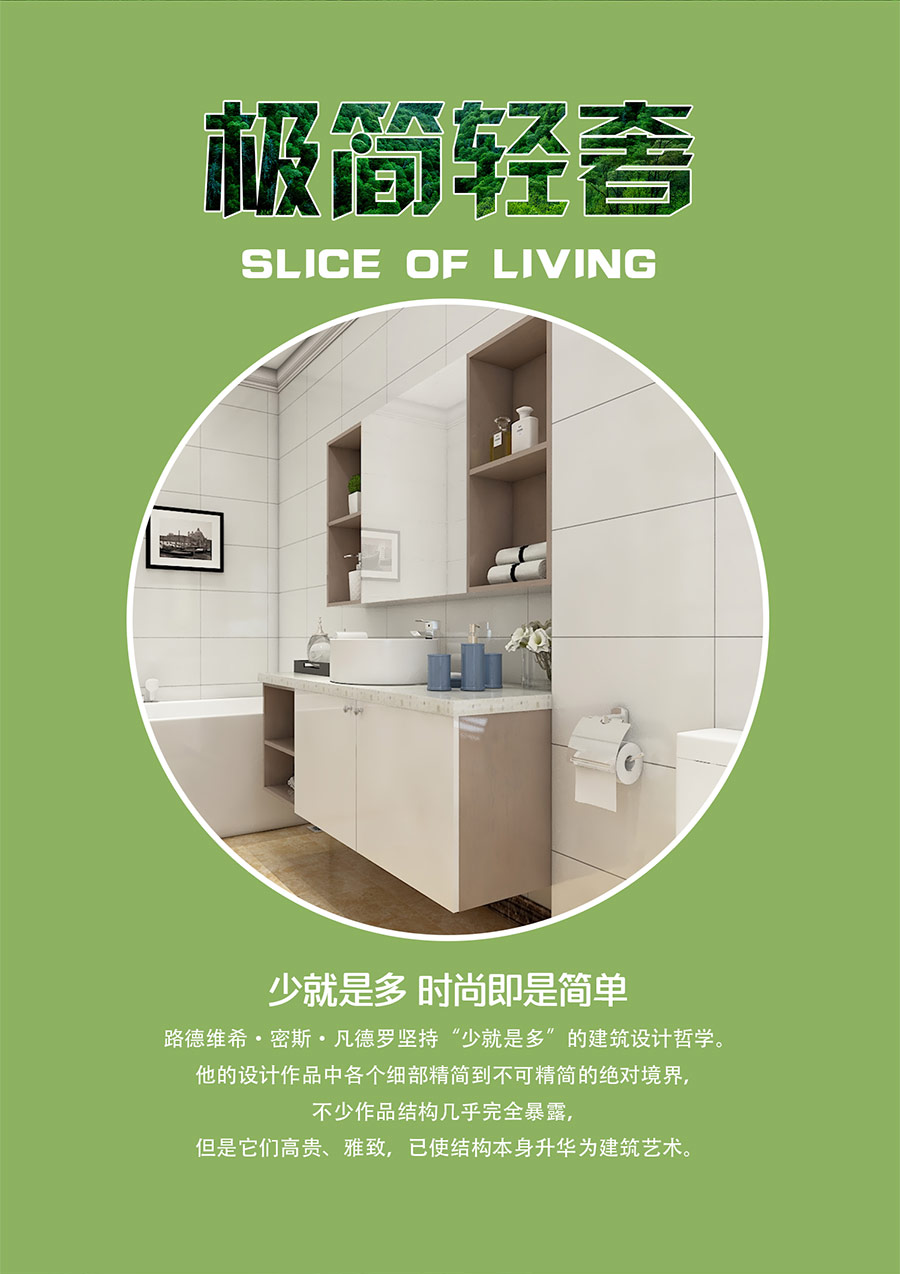 原木輕奢全屋定制加盟