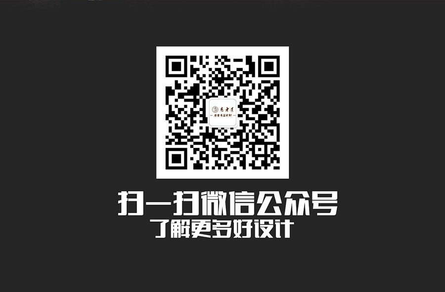 原木輕奢風(fēng)格加盟