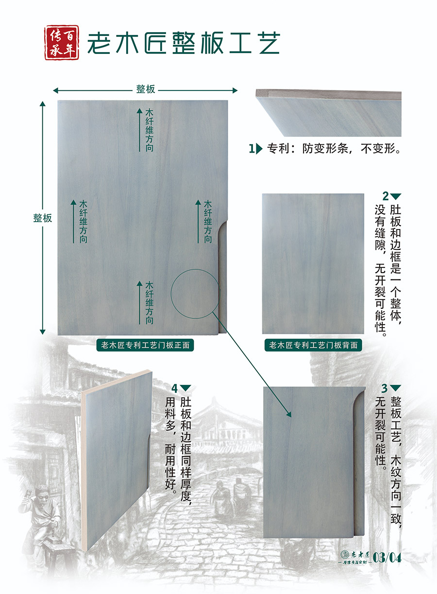 原木輕奢定制優(yōu)勢