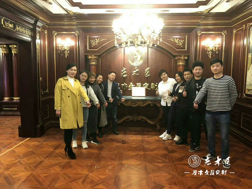 原木設(shè)計(jì)師培訓(xùn)