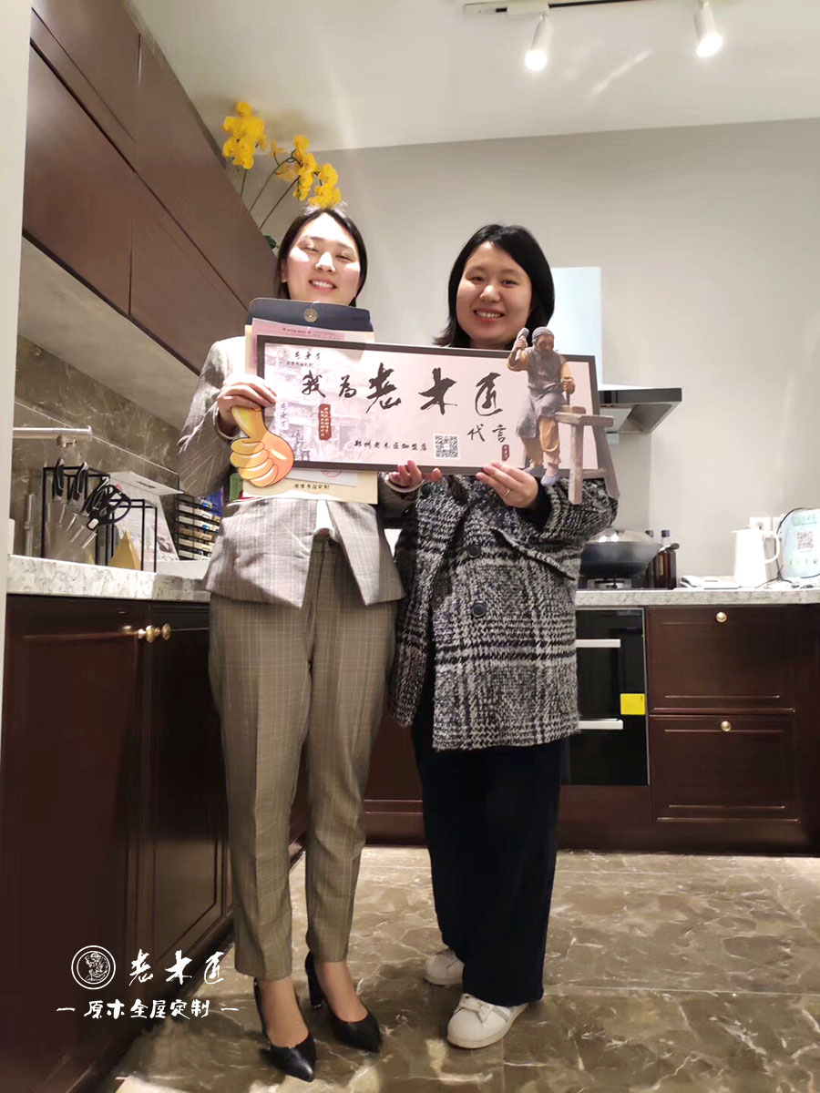 我為老木匠原木品牌代言