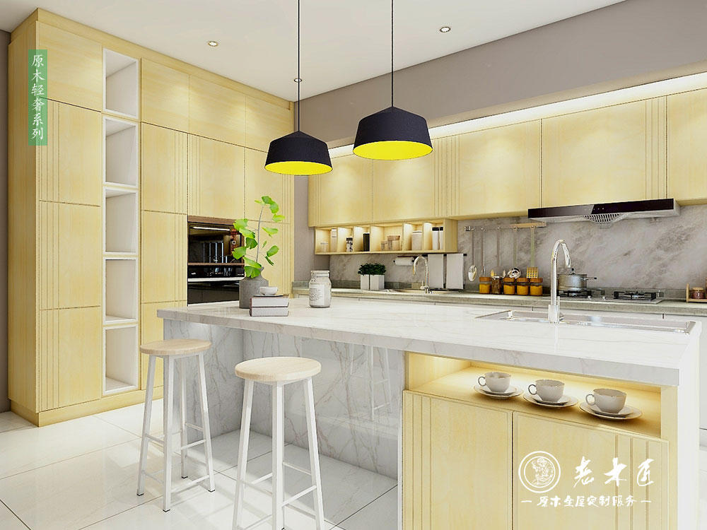 原木輕奢定制