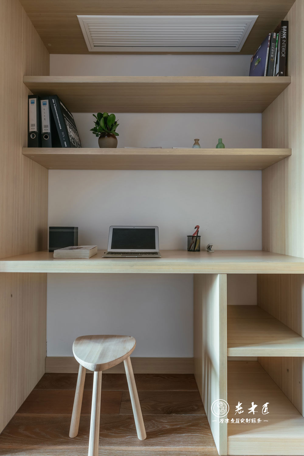 北歐輕奢風格裝修效果圖