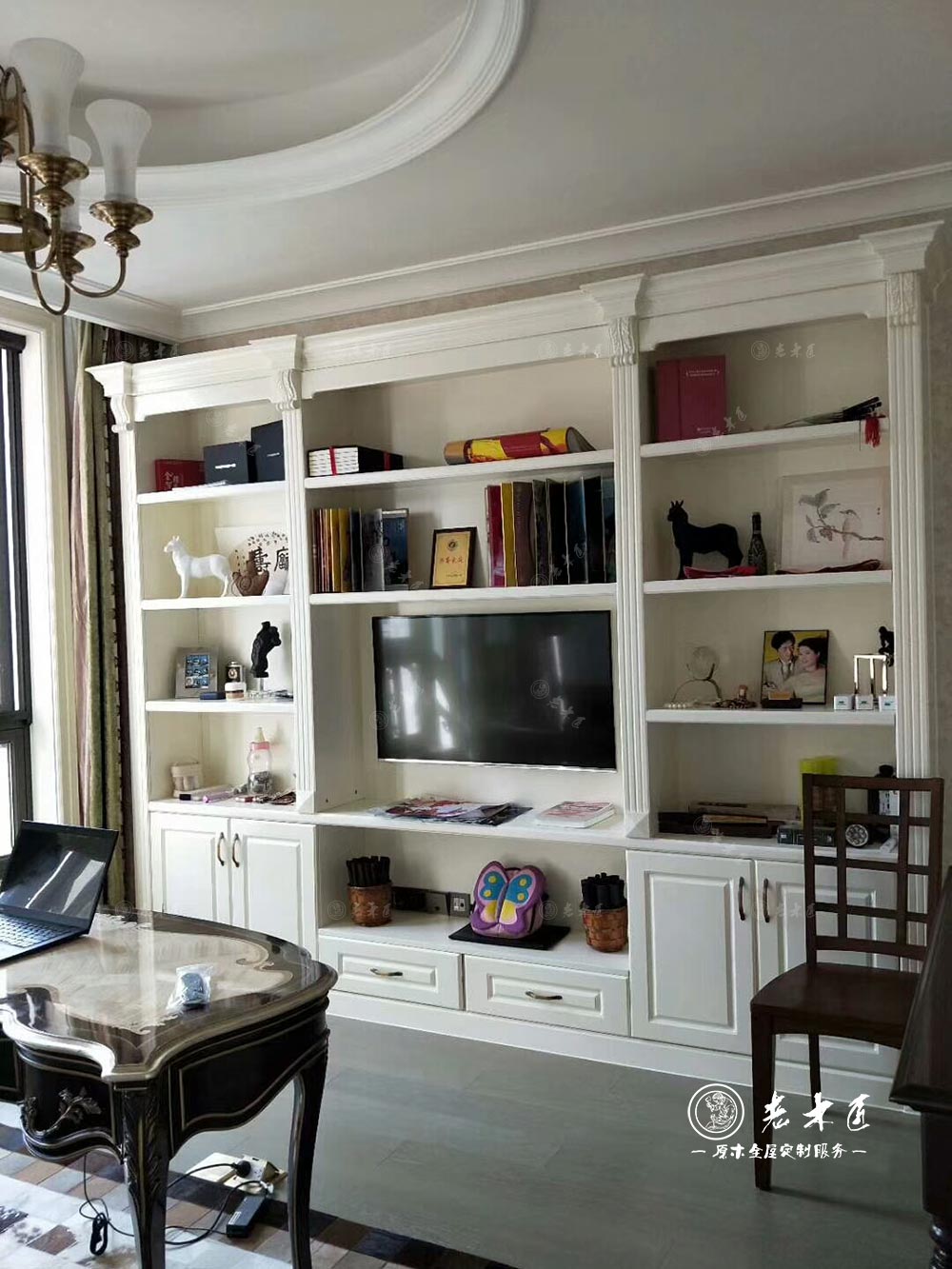 實(shí)木全屋定制