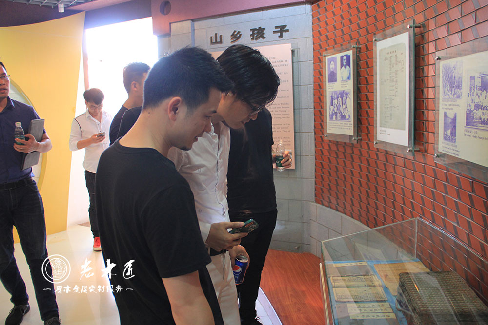 設(shè)計師交流會