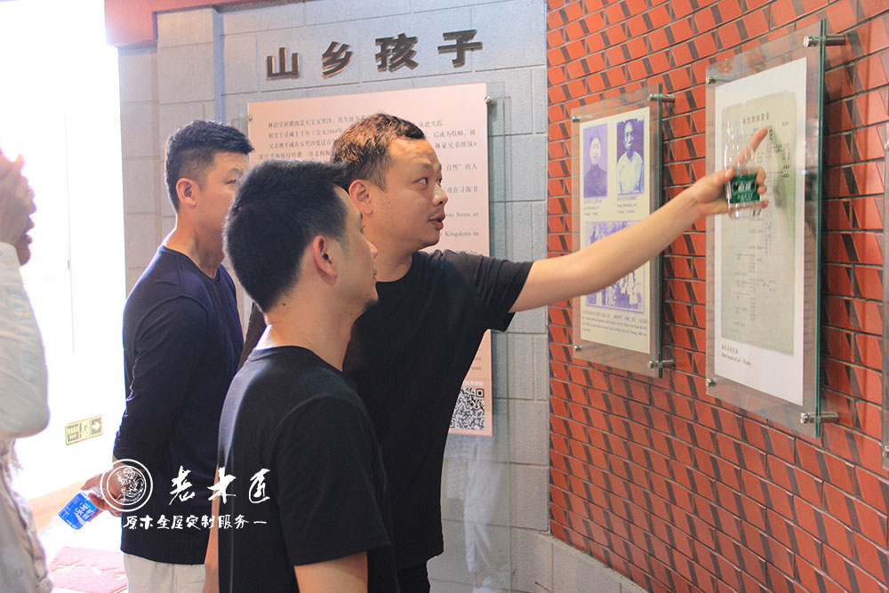 設(shè)計師交流會