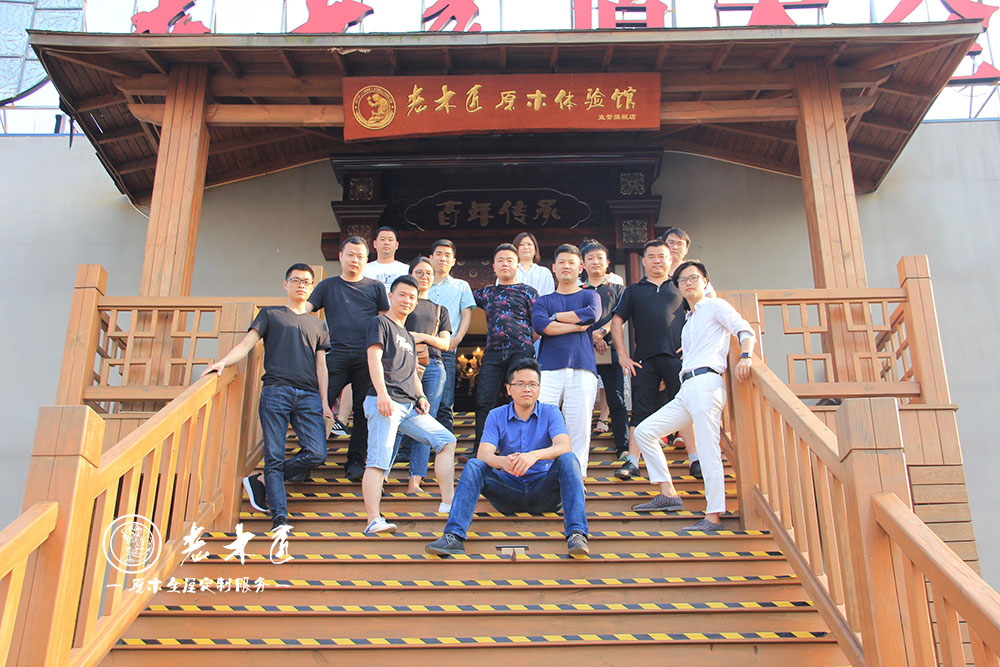 設(shè)計師交流會