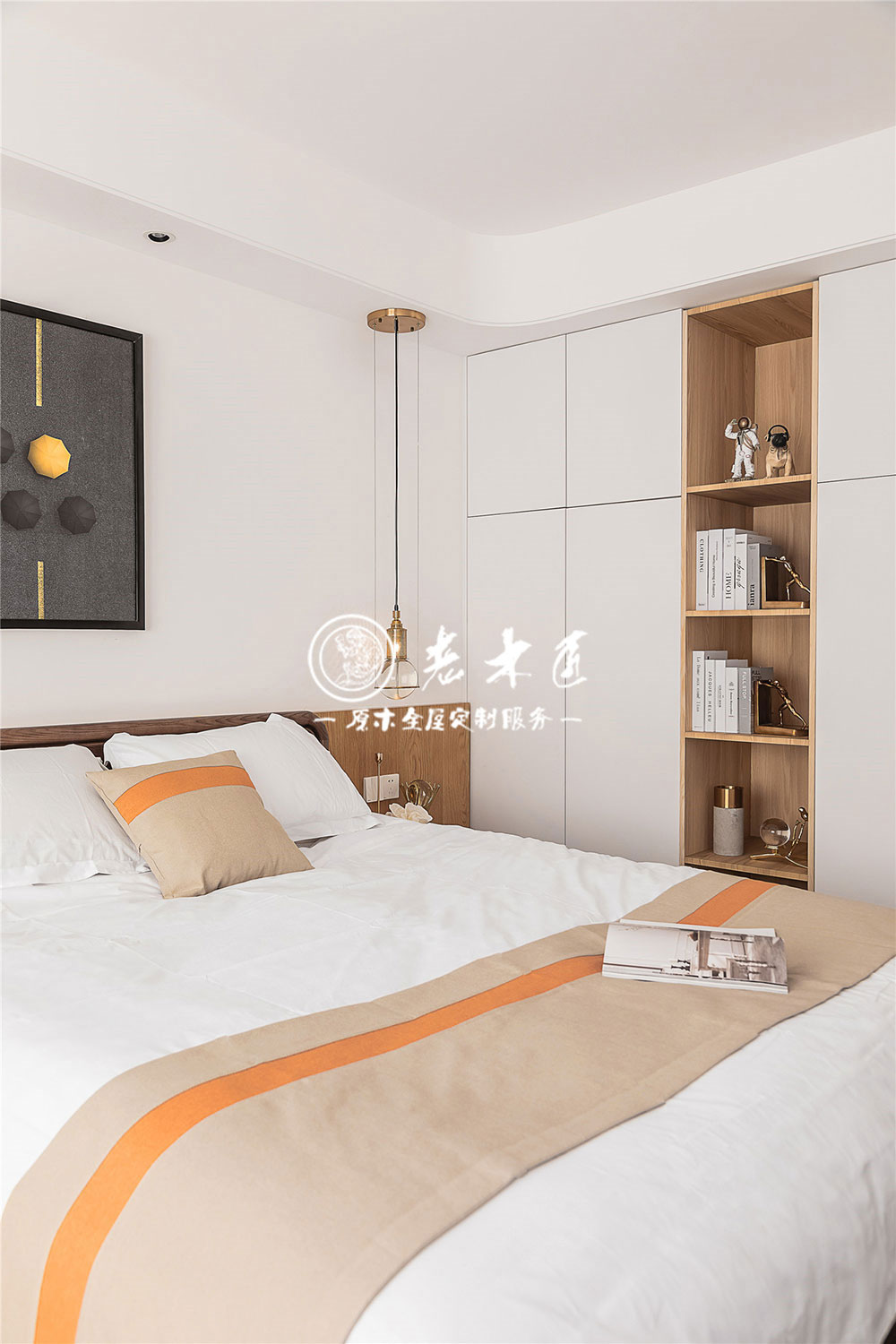 新中式全屋定制效果圖