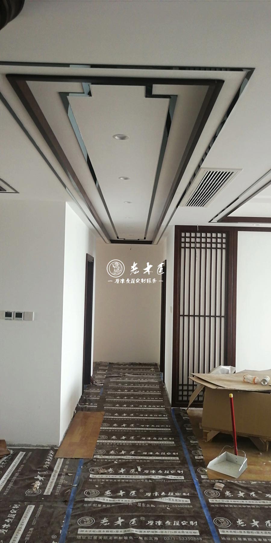 原木整裝定制效果圖