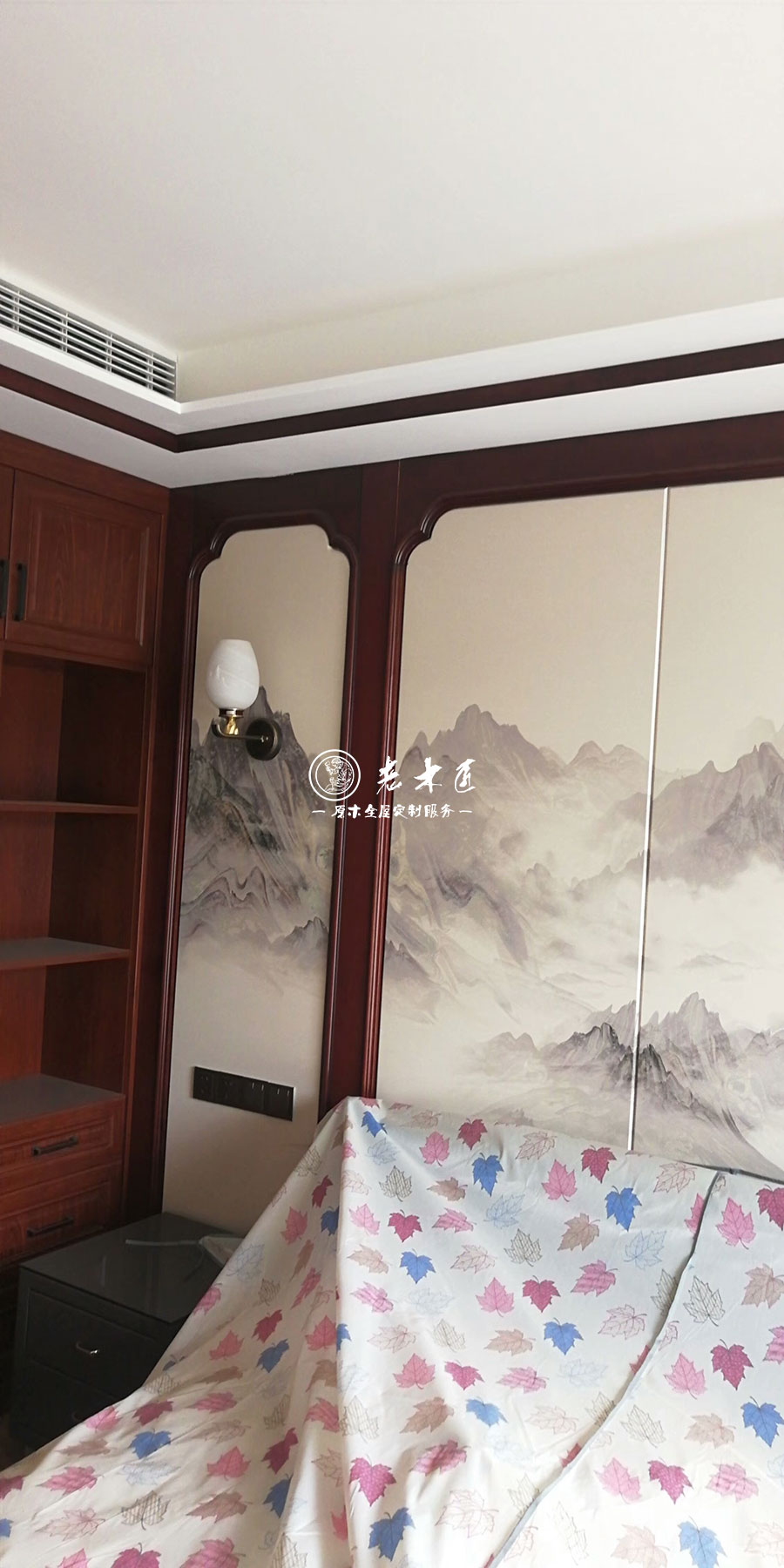 原木整裝定制效果圖