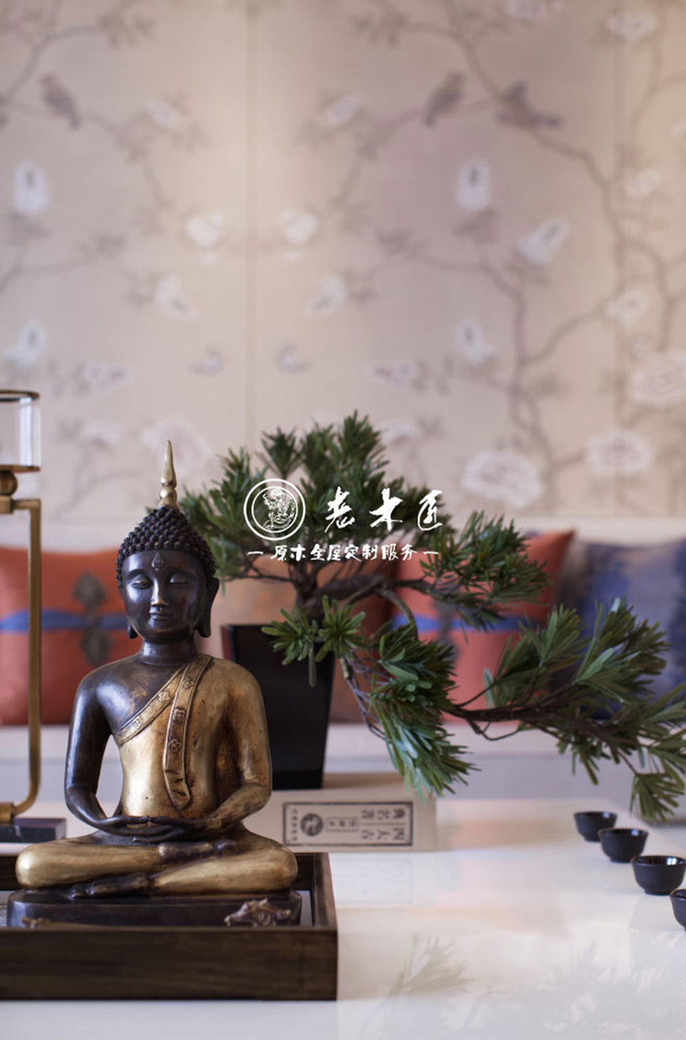 新中式原木全屋定制