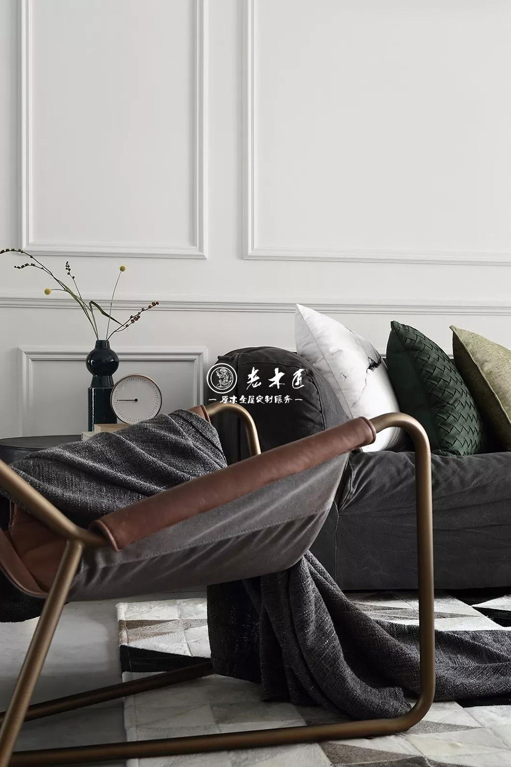 高級灰簡約原木家居