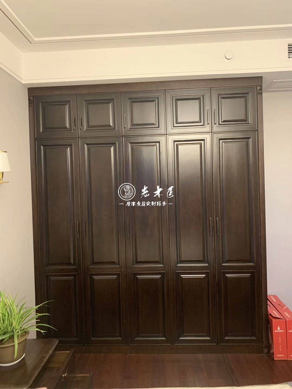 新中式原木家居